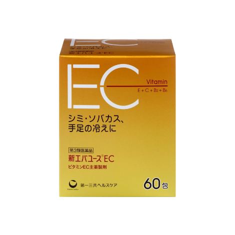 第一三共  新Everyouth 維他命EC 淡化色斑 雀斑 (60包/90包)盒