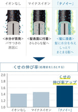 將圖片載入圖庫檢視器 Panasonic國際牌  2021年最新 奈米水離子吹風機 EH-NA2G 粉色/灰色 (輕量速乾)
