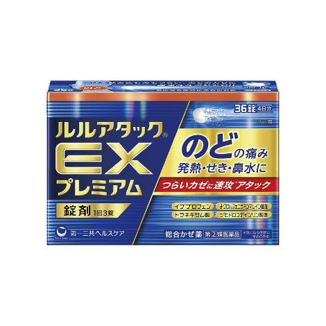 第一三共 Lulu Attack EX Premium 露露綜合感冒藥 EX喉嚨痛加強錠 36 錠(藍盒)