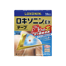 將圖片載入圖庫檢視器 Loxonin EX 酸痛消炎貼布 (7片/14片)
