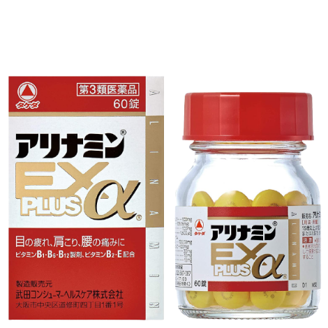 合利他命EX PLUS α 60/120/180錠