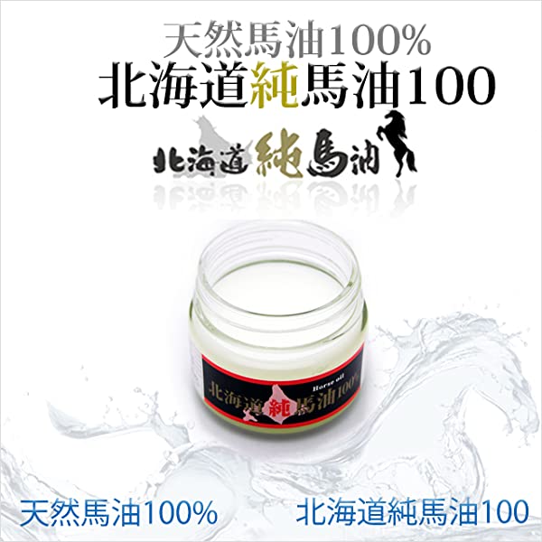 北海道純馬油100% 身體乳霜80g – Lino