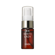 將圖片載入圖庫檢視器 HABA WHITE LADY 藥用美白精華液 (10ml/30ml/60ml)
