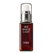 將圖片載入圖庫檢視器 HABA WHITE LADY 藥用美白精華液 (10ml/30ml/60ml)
