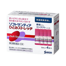 將圖片載入圖庫檢視器 参天製藥 Hitomi   Stretch 隱形眼鏡用 眼睛疲勞眼藥水 5mL×4瓶
