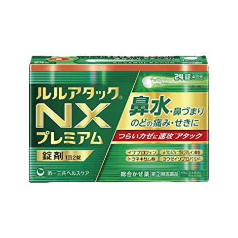 第一三共 Lulu Attack NX Premium 露露綜合感冒藥 NX 鼻水加強錠 24錠(綠盒)
