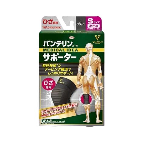 Bantelin Kowa 興和 萬特力護具-膝部 黑色(S/M/L/LL) 1入裝