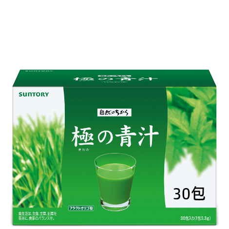 Suntory 極之青汁【大麥若葉+明日葉】30包/90包– Lino