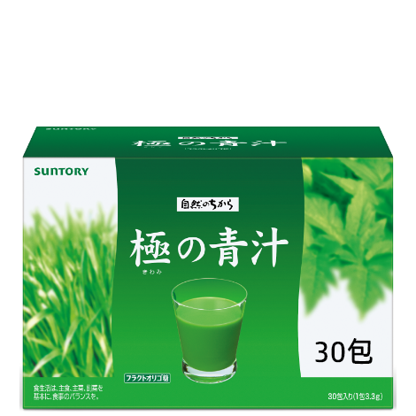 Suntory 極之青汁【大麥若葉+明日葉】30包/90包