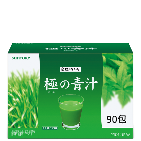 極の青汁　90包　サントリー Suntory 極之青汁【大麥若葉+明日葉】30包/90包– Lino