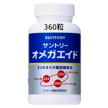 將圖片載入圖庫檢視器 三得利Suntory omega aid 三種Omega補充錠 180粒/360粒
