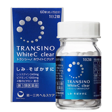 將圖片載入圖庫檢視器 第一三共 TRANSINO 傳明酸 White C 美白錠

