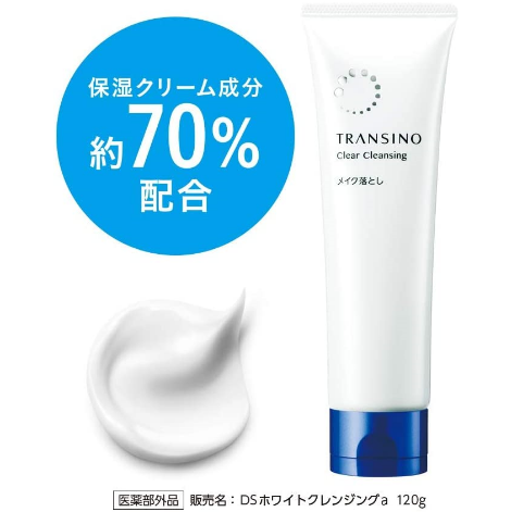 第一三共 Transino 藥用透明感卸妝乳n 120g