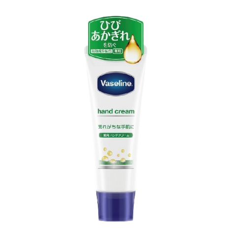 Vaseline Hand & finger 護手霜 50g