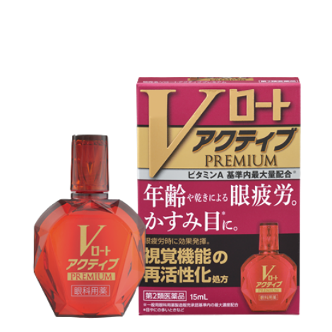 樂敦V頂級紫鑽眼藥水（抗擊加齡疲勞，再次激活視覺機能） 15ml