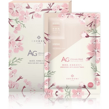 將圖片載入圖庫檢視器 cocochi 日本AG保濕柔嫩櫻花面膜(5片)
