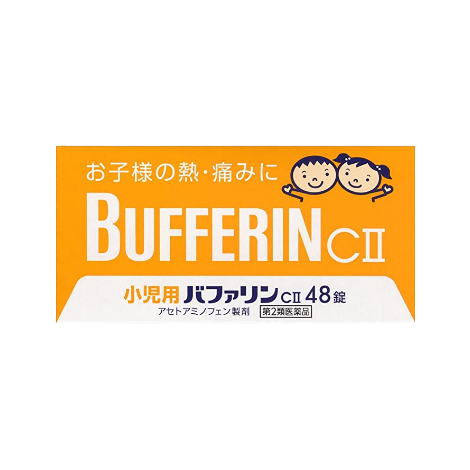 Bufferin CII 兒童用 緩解發燒 止痛藥 乙醯胺酚 48錠