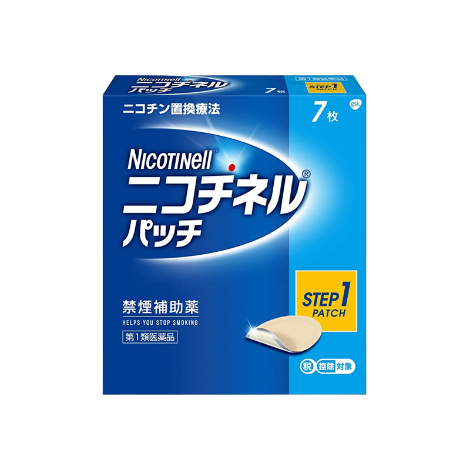 Nicotinel Patch 20 戒菸輔助尼古丁貼片 STEP1 (7片/14片)