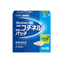 將圖片載入圖庫檢視器 Nicotinel Patch 10 戒菸輔助尼古丁貼片 STEP2(7片/14片)
