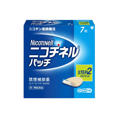Nicotinel Patch 10 戒菸輔助尼古丁貼片 STEP2(7片/14片)